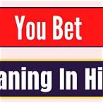 you bet meaning in hindi